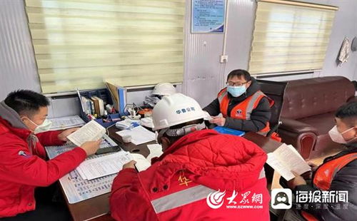 魯南地質(zhì)勘察院職工夜校 以知識賦能，點亮工程勘察新篇章