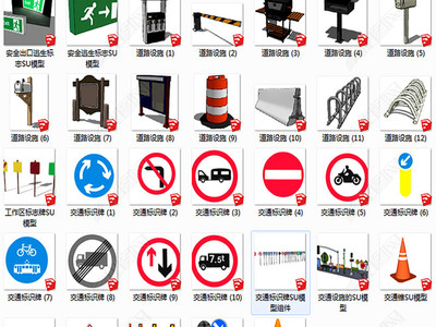 道路交通設施標識在交通安全設施工程中的關鍵作用與模型構建