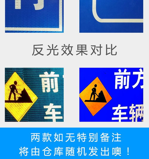 粵盾交通道路施工牌與導(dǎo)向牌 支持定制的高效安全設(shè)施解決方案