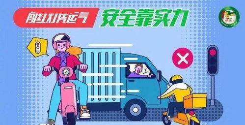 學好交通不危險 交通安全設(shè)施工程的重要性與作用