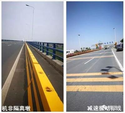 中法友誼大橋交通安全設施應急工程順利完工