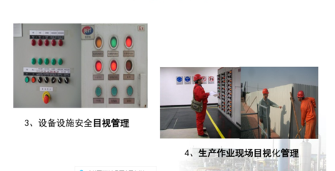 構筑生命防線 安全目視化管理在交通安全設施工程中的關鍵作用