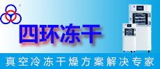 儀器網 專業檢測儀器 分析儀器 科學及實驗室儀器設備交易網