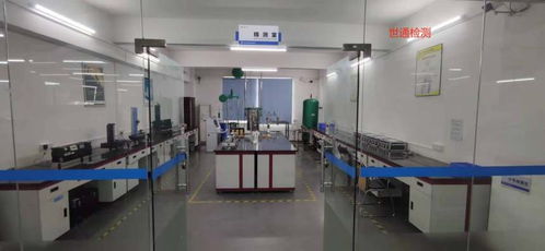 2021歡迎 衡水儀器檢測校準 第三方實驗室