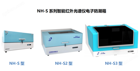 NH-S