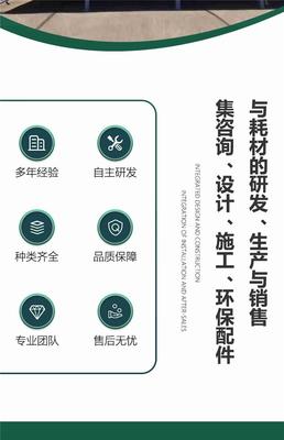 【安徽寶華|服務(wù)完善(圖)-實(shí)驗(yàn)室廢水處理-合肥廢水處理】