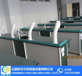 藥廠實(shí)驗(yàn)臺(tái)報(bào)價(jià) 晉中藥廠實(shí)驗(yàn)臺(tái) 山西歐貝兒實(shí)驗(yàn)室設(shè)備