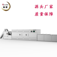公司簡介