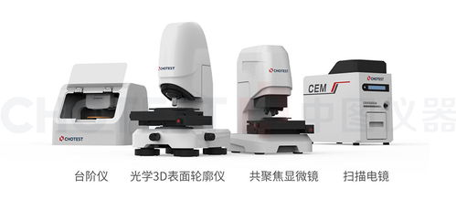 中圖儀器祝您開工大吉 這份儀器開機(jī)指南請查收