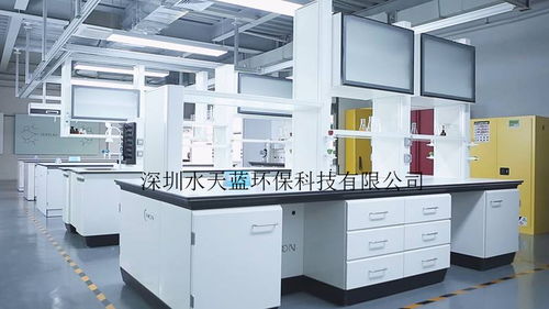 小型實驗室廢水處理設備的特點