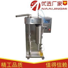 安徽有機溶噴霧干燥機,實驗室噴霧式干燥機,實驗室噴霧干燥價格